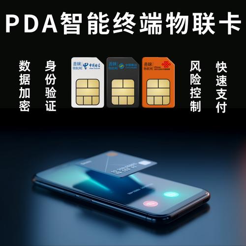物联卡可应用于4g/5g智能设备产品,如:智能无人机/智能农业/智能售货